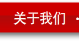 迅展貿易介绍